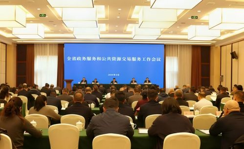 2026年全省政务服务和公共资源交易服务工作会在成都召开